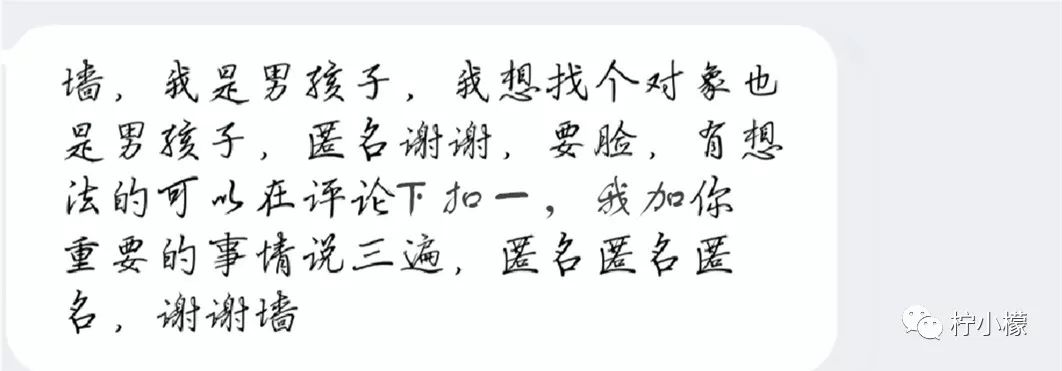 钢铁直男现场示范，如何做一个体贴的男人…哈哈哈哈哈哈哈哈