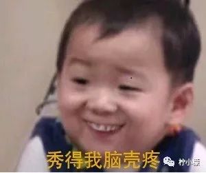 钢铁直男现场示范，如何做一个体贴的男人…哈哈哈哈哈哈哈哈