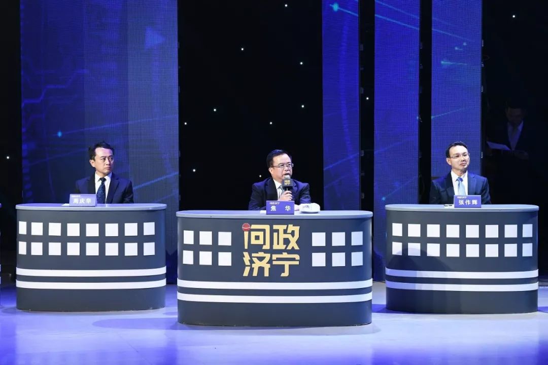 问政济宁附院,问政济宁卫生健康局