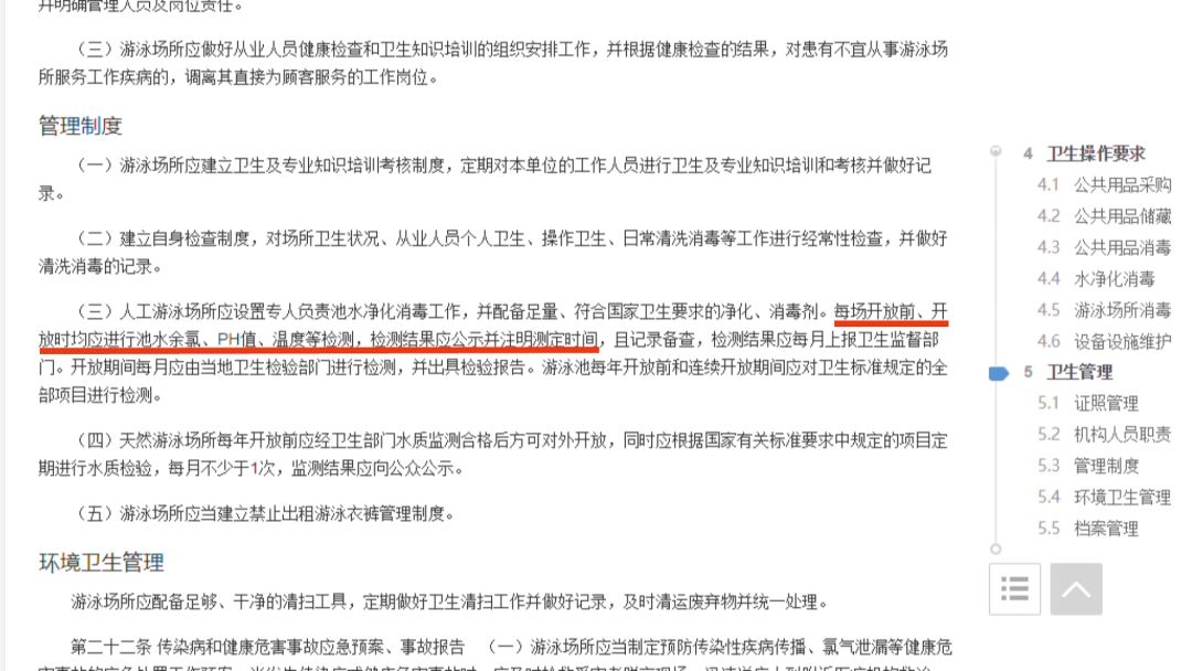 问政济宁附院,问政济宁卫生健康局