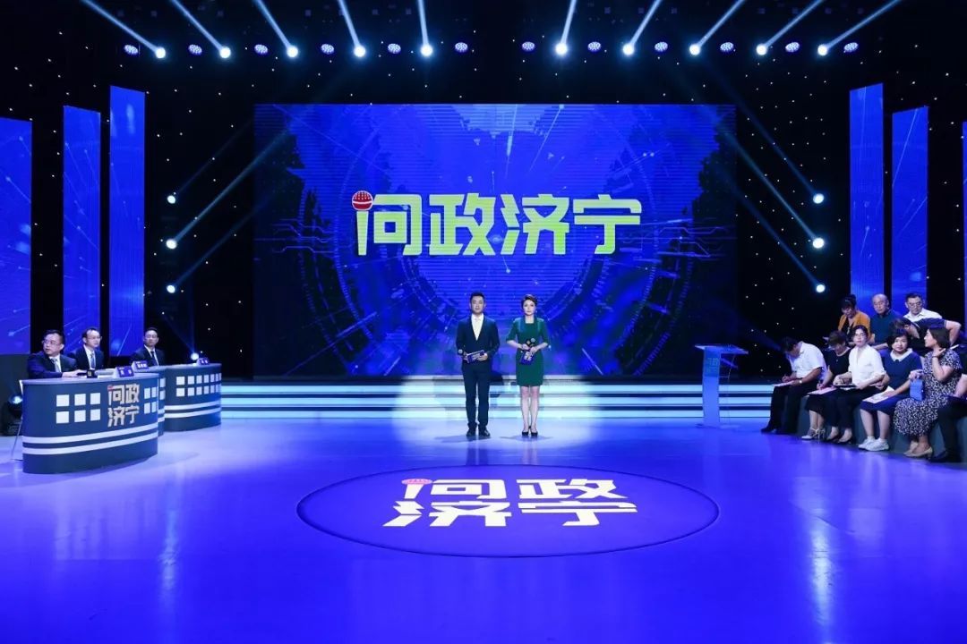 问政济宁附院,问政济宁卫生健康局