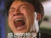 千年等一回,神州买买车终于回复了!下雨天窗漏,讴歌车主4S店又吵起来了