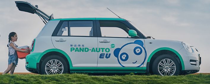 盼达用车什么时候能退押金,盼达押金一直不退怎么办