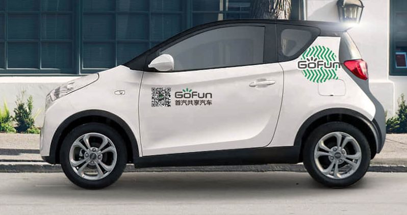 盼达用车什么时候能退押金,盼达押金一直不退怎么办