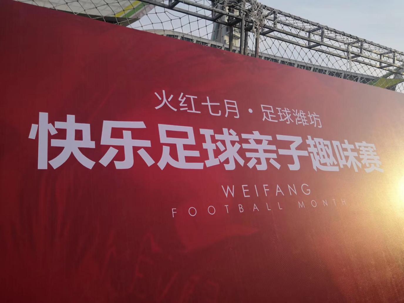 足球从娃娃抓起原视频,足球从少儿抓起