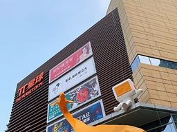 首个星座主题商场月底亮相，洪楼商圈夜经济再升级