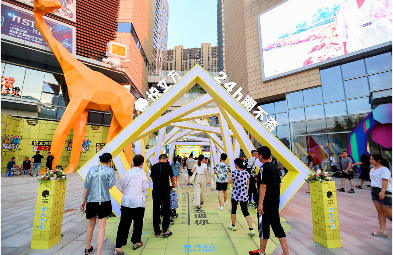 首个星座主题商场月底亮相，洪楼商圈夜经济再升级