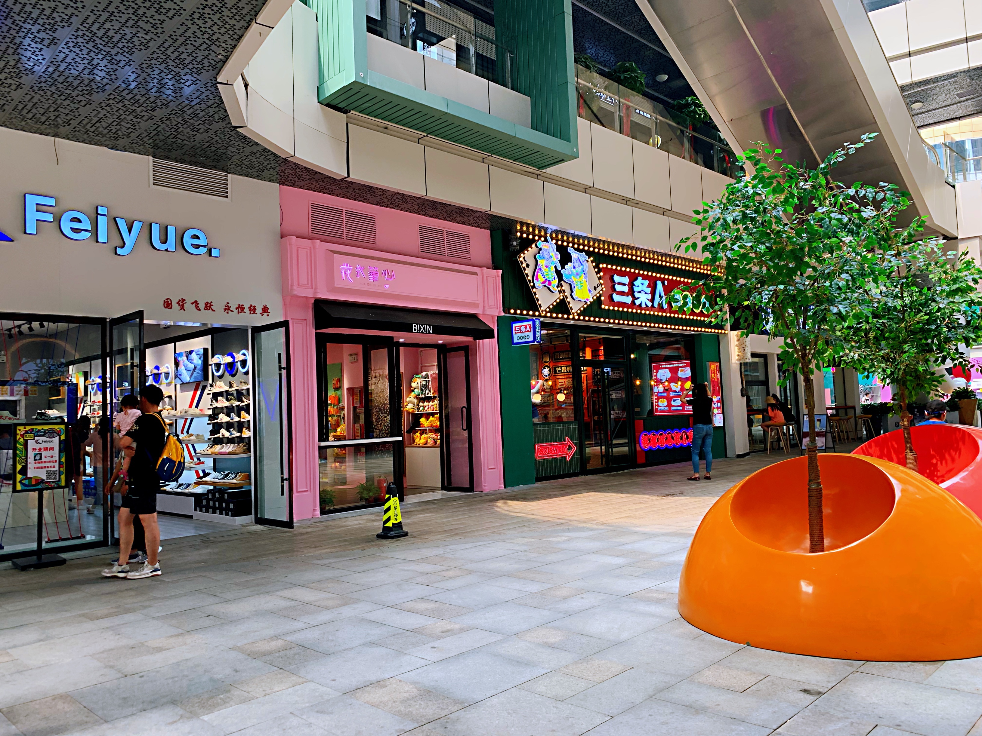 首个星座主题商场月底亮相，洪楼商圈夜经济再升级