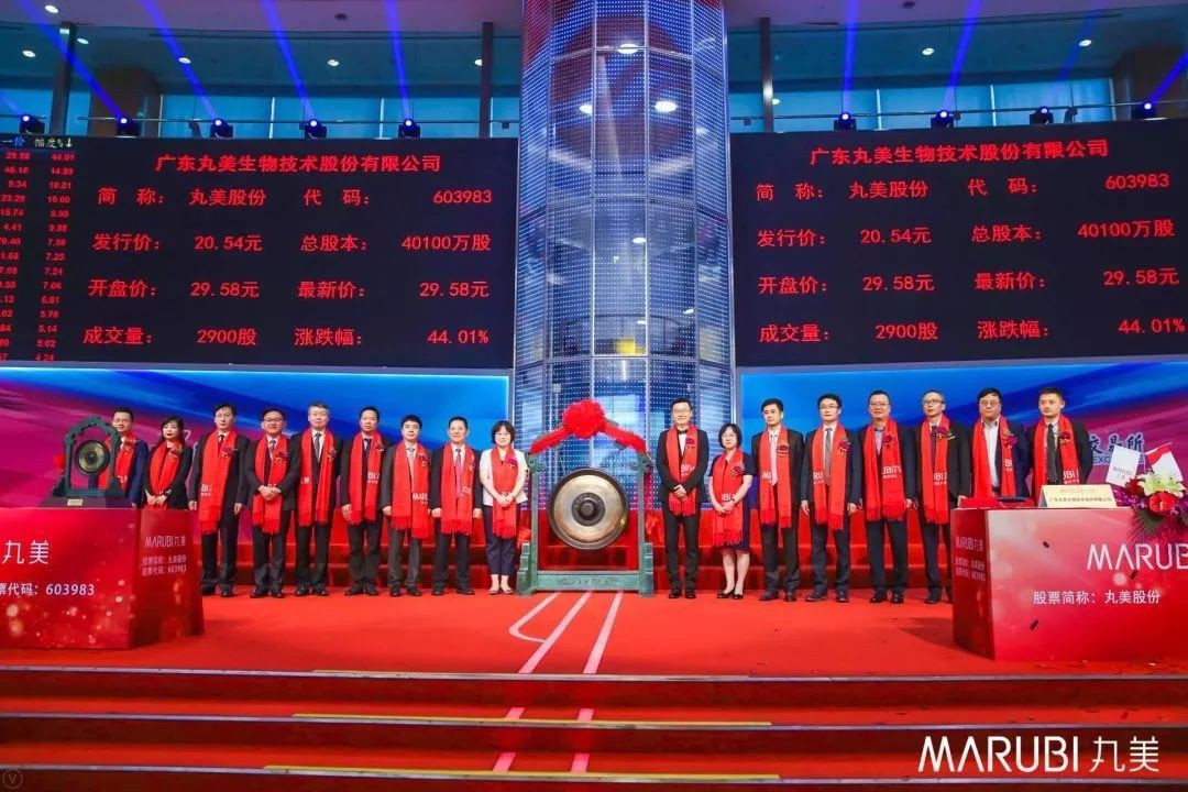 丸美总裁孙怀庆个人资料,丸美董事长孙怀庆重庆理工大学