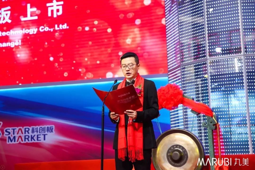 丸美总裁孙怀庆个人资料,丸美董事长孙怀庆重庆理工大学