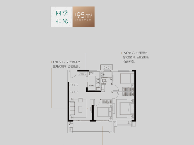 鐩村嚮骞垮窞澧炲煄浜斾竴妤煎競,鐩村嚮鍗椾含妤煎競