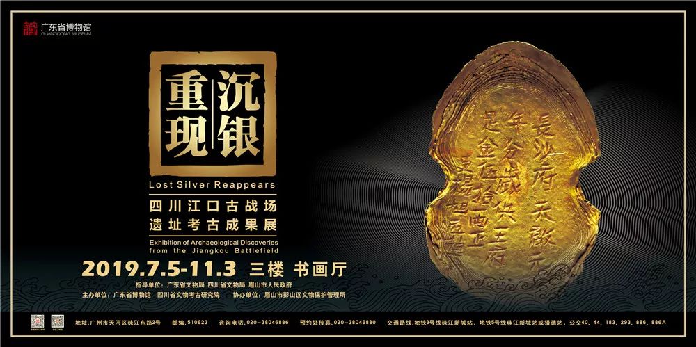 「珠三角」10月份什么好看的展览？（第2期）