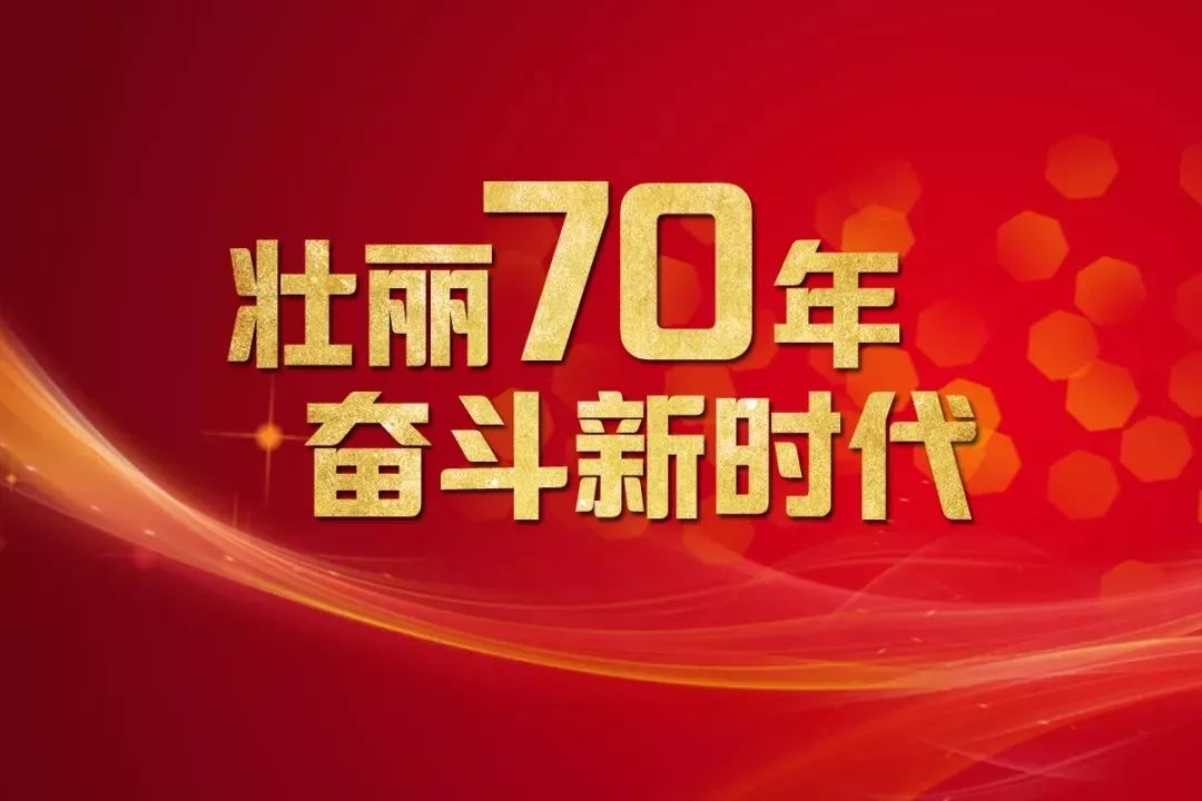 绥化发展规划,绥化高质量发展