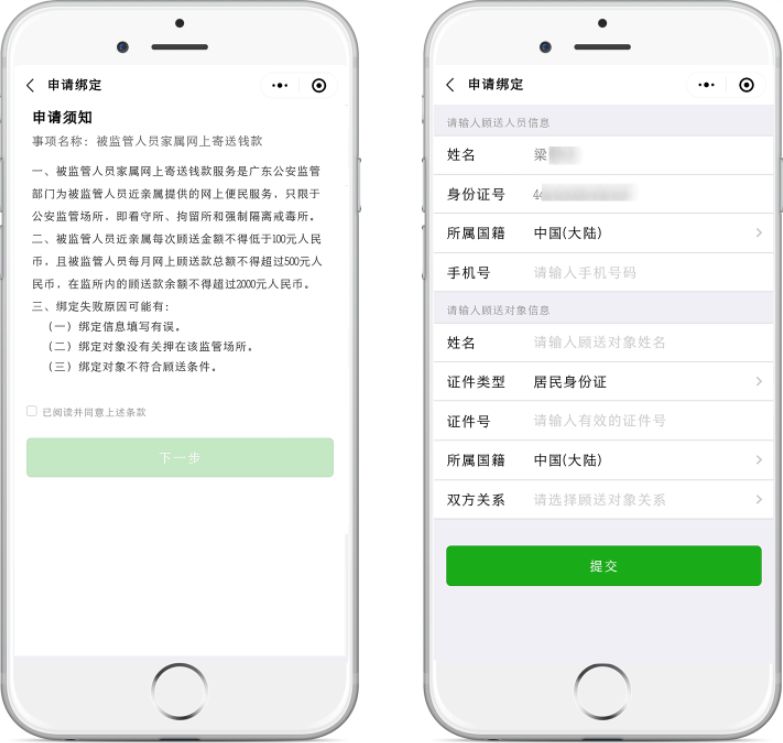 关于这个服务，这些你们最常遇到的问题，我们来解答啦！