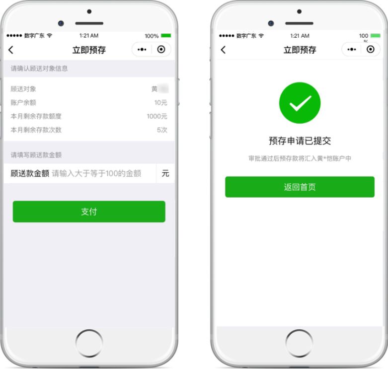 关于这个服务，这些你们最常遇到的问题，我们来解答啦！