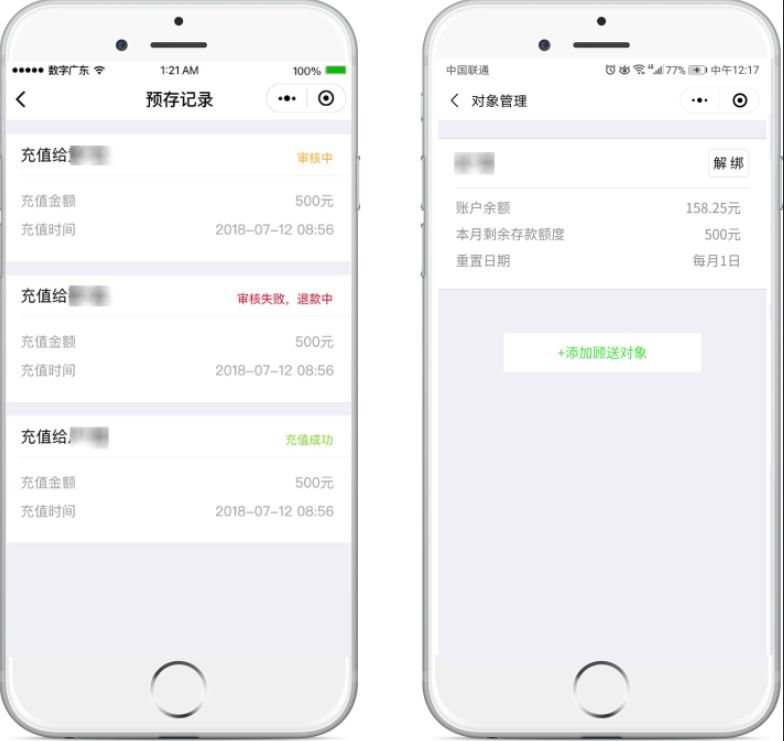 关于这个服务，这些你们最常遇到的问题，我们来解答啦！