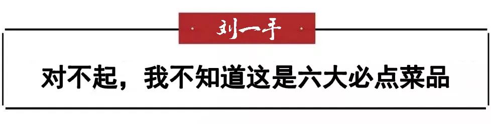 刘一手火锅9.9代金券,刘一手火锅有优惠券吗
