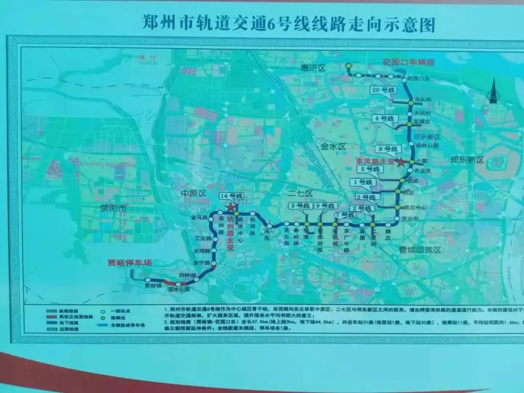郑州地铁六号线北延线会到新乡吗,郑州地铁13号线通新乡的规划图