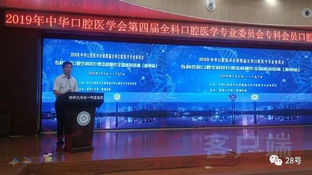 如何解决当下口腔医疗面临的困局,现在的口腔医疗水平达到什么程度