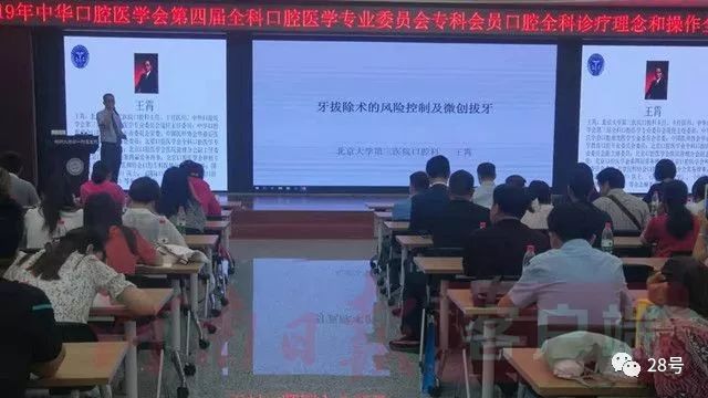 如何解决当下口腔医疗面临的困局,现在的口腔医疗水平达到什么程度