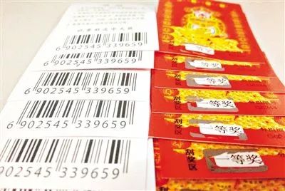 商场珠宝抽奖的猫腻,珠宝店抽奖背后的猫腻