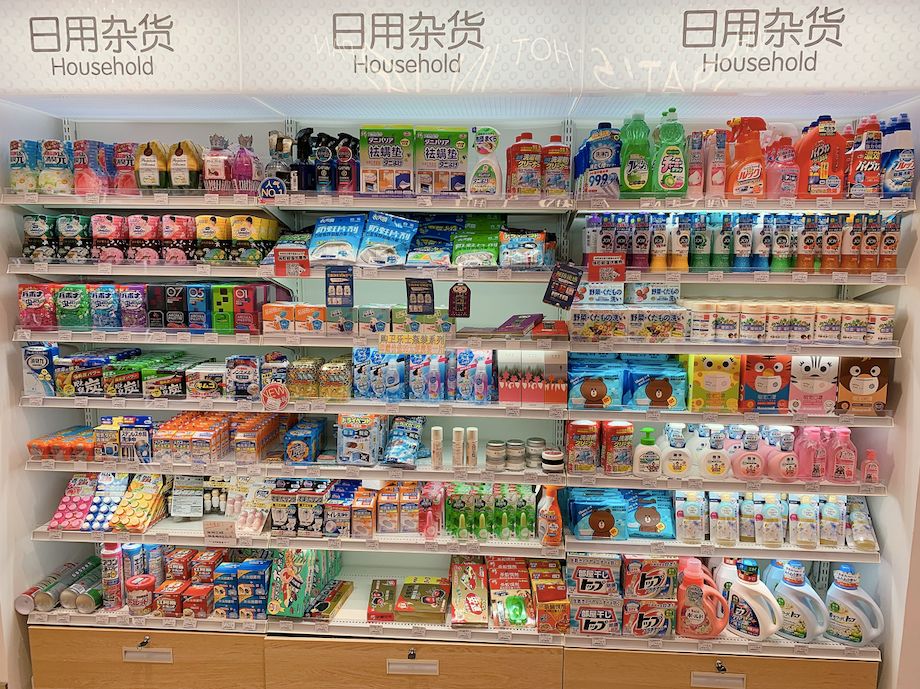 日本药妆店会卖假货吗,日本药妆从哪进货便宜