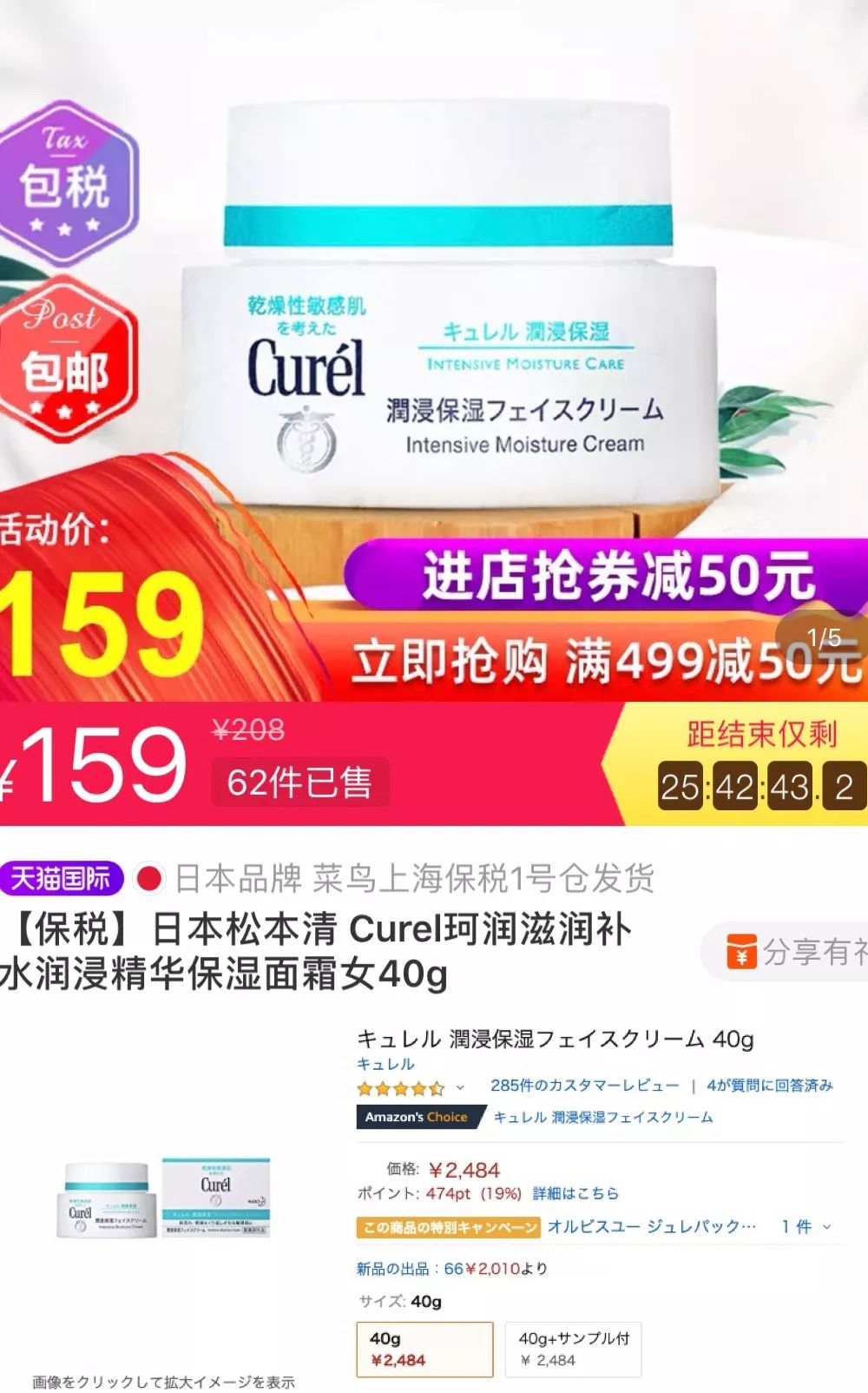 日本药妆店会卖假货吗,日本药妆从哪进货便宜