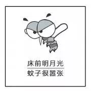 夏天车里有蚊子怎么治,夏天车内有蚊子怎么快速解决