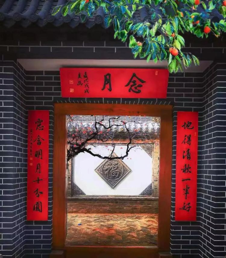 潍坊月亮湾,潍坊安丘月亮湾