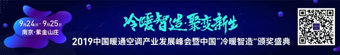 家电行业财报分析,家电上市公司三季度业绩