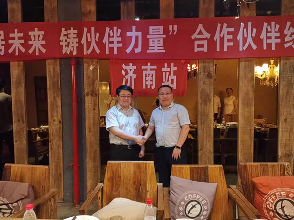 最燃！百分点公司2019年渠道沙龙巡回活动首站在济南开启