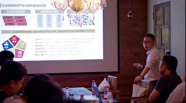 最燃！百分点公司2019年渠道沙龙巡回活动首站在济南开启