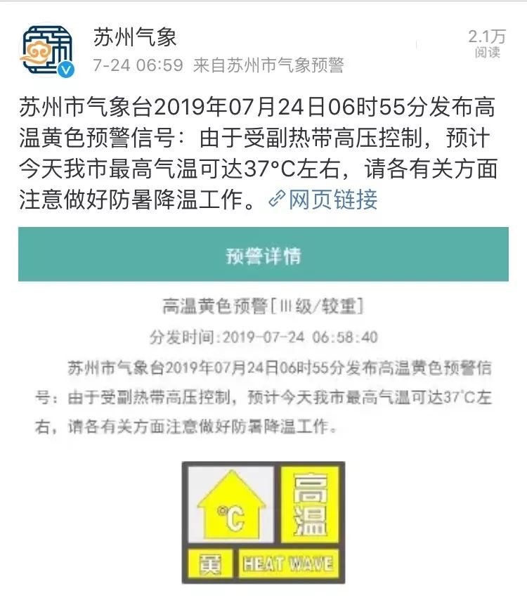 苏州这10家泳池水质卫生不合格!