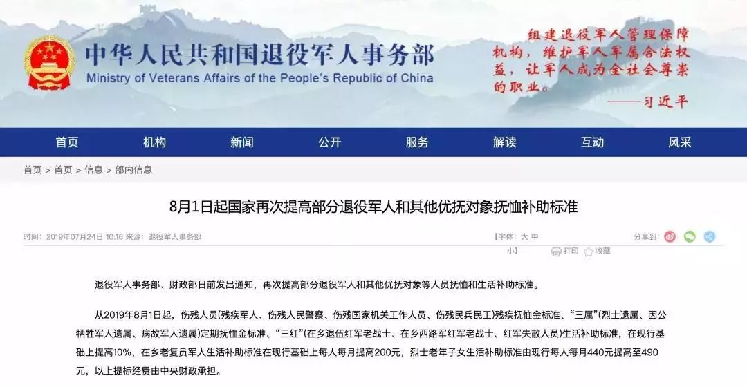 发钱啦!不限户籍!最高8.8万!驻马店这些人可以领到这笔钱!