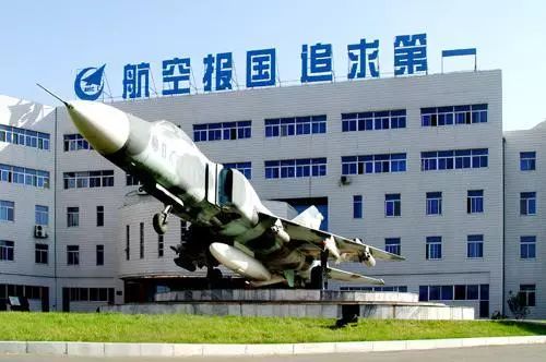 校友引航沈阳分团|沈飞——翱翔时代前列!