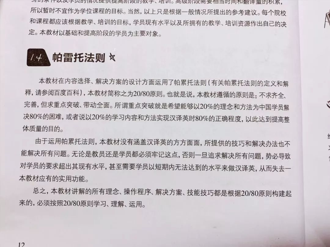如何让英文读音更标准,如何让英文说得更地道