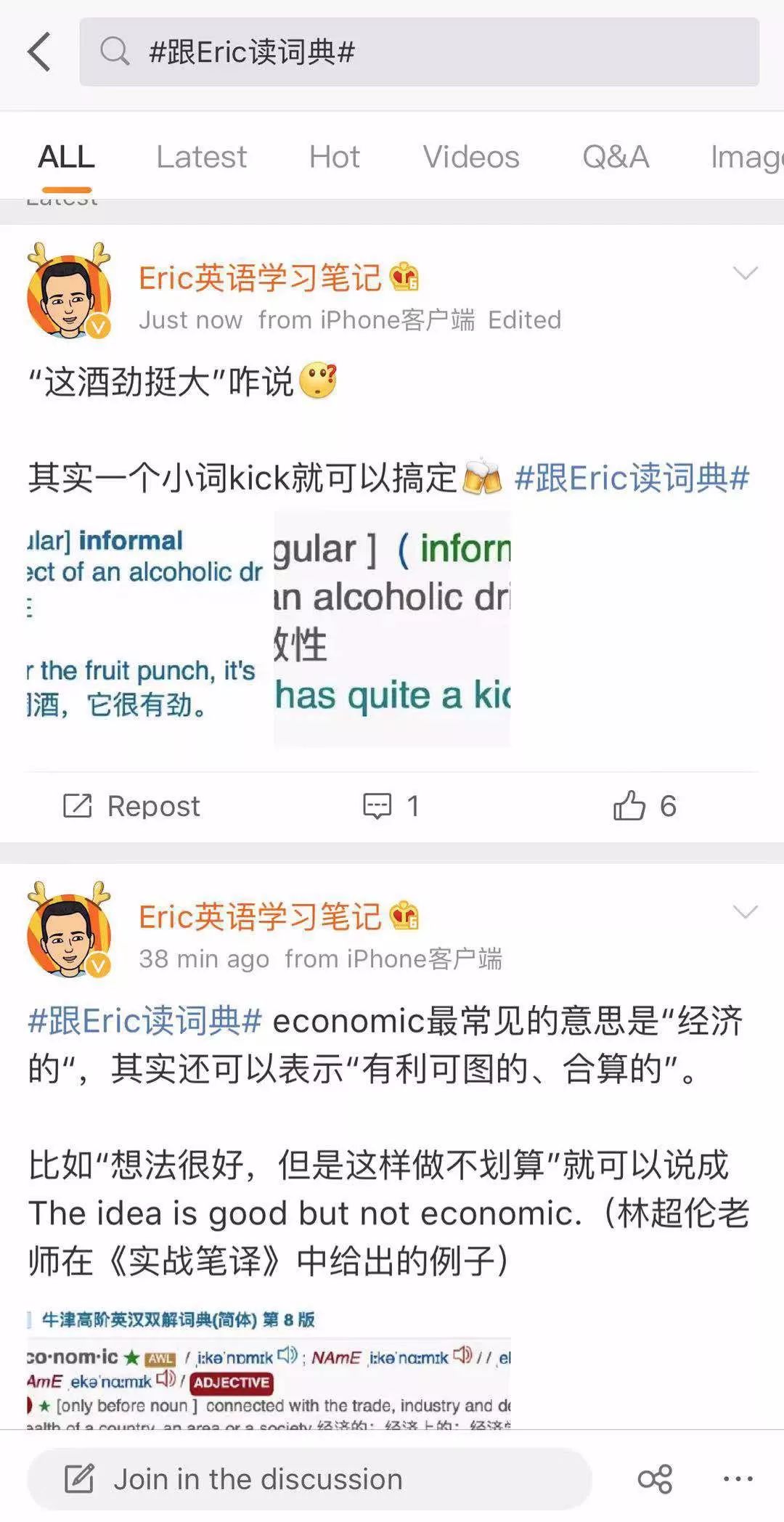 如何让英文读音更标准,如何让英文说得更地道