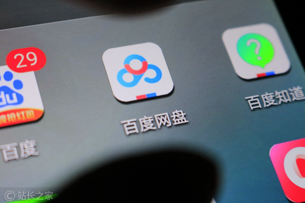 百度网盘违规屏蔽了怎么解除,百度网盘被罚