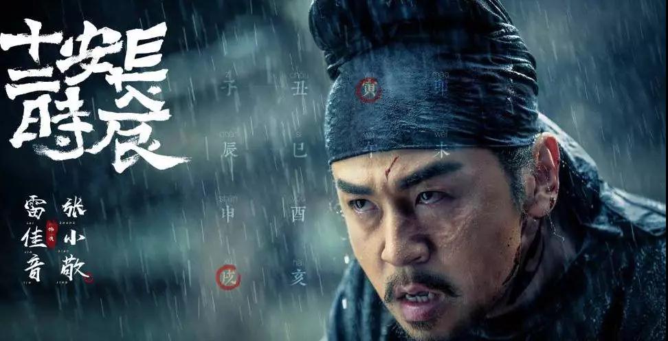 健身精丨还在“葛优瘫”追剧一整天？减肥十二时辰快了解一下