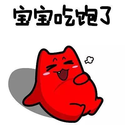 健身精丨还在“葛优瘫”追剧一整天？减肥十二时辰快了解一下