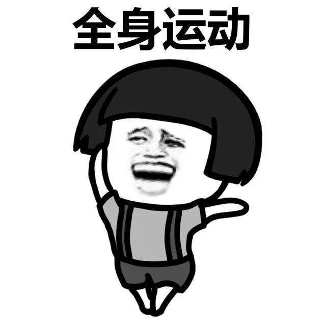 健身精丨还在“葛优瘫”追剧一整天？减肥十二时辰快了解一下