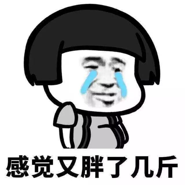 健身精丨还在“葛优瘫”追剧一整天？减肥十二时辰快了解一下