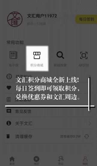 文汇在哪里下载,文汇app是个什么