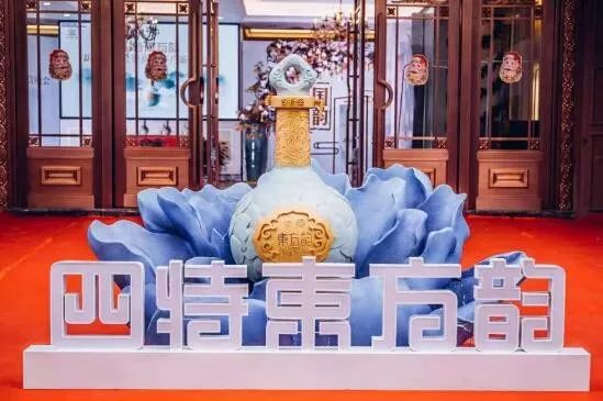 四特东方韵国韵怎么样,四特东方韵2019