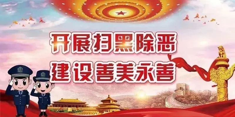 市级标准化规范化建设优秀党支部,标准化基层党支部公示