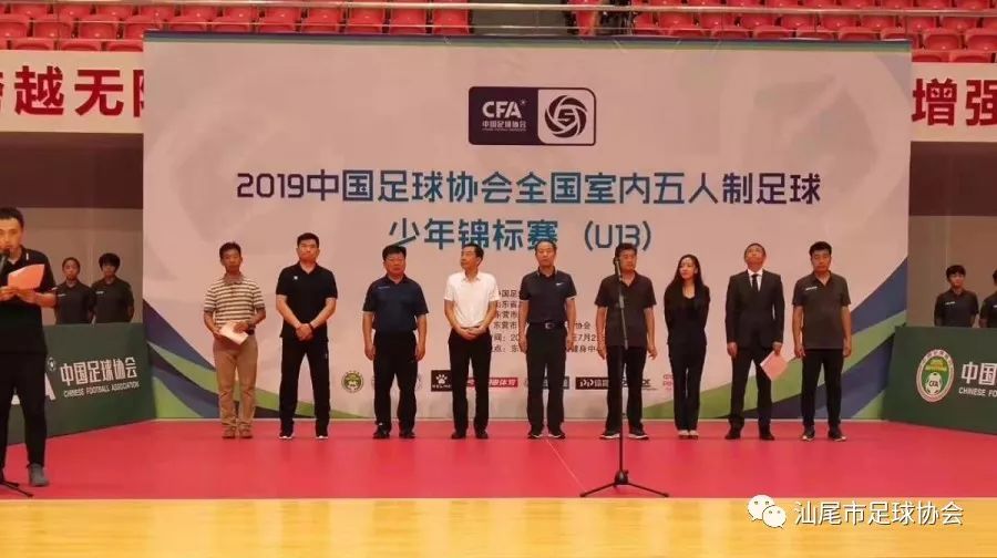 汕尾睿荣足球俱乐部全国冠军,汕尾睿荣足球队