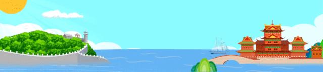 一起过大年•艺享荟丨“仙境公益课堂”之艺术云赏——中国古代“仙山图”欣赏