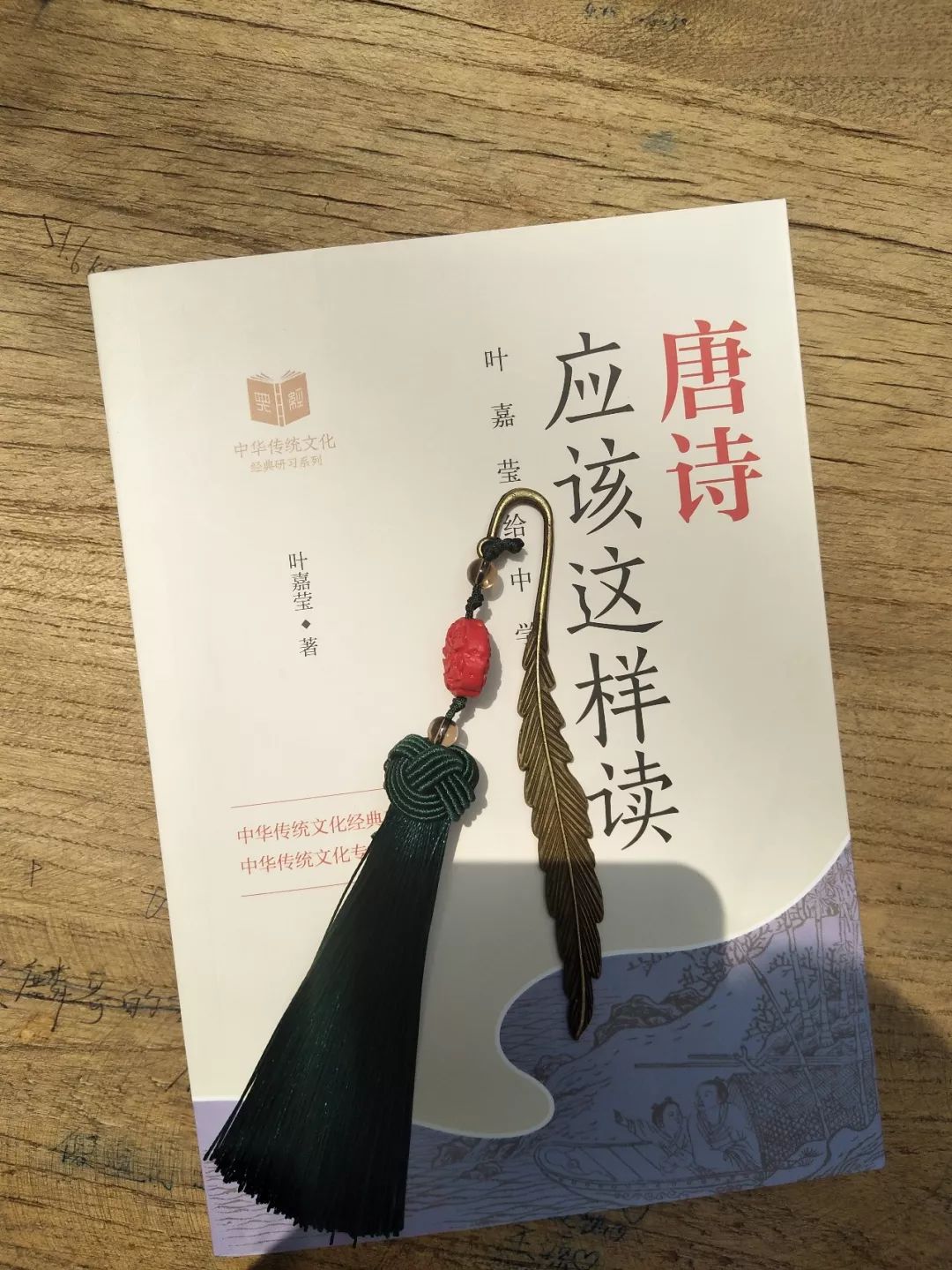 藏一枚书签，渡一场浮世情缘|小妤老师手工课堂开课啦！