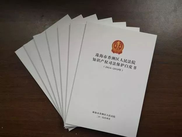 珠海市香洲法院最新案件,法庭审判改革最新进展