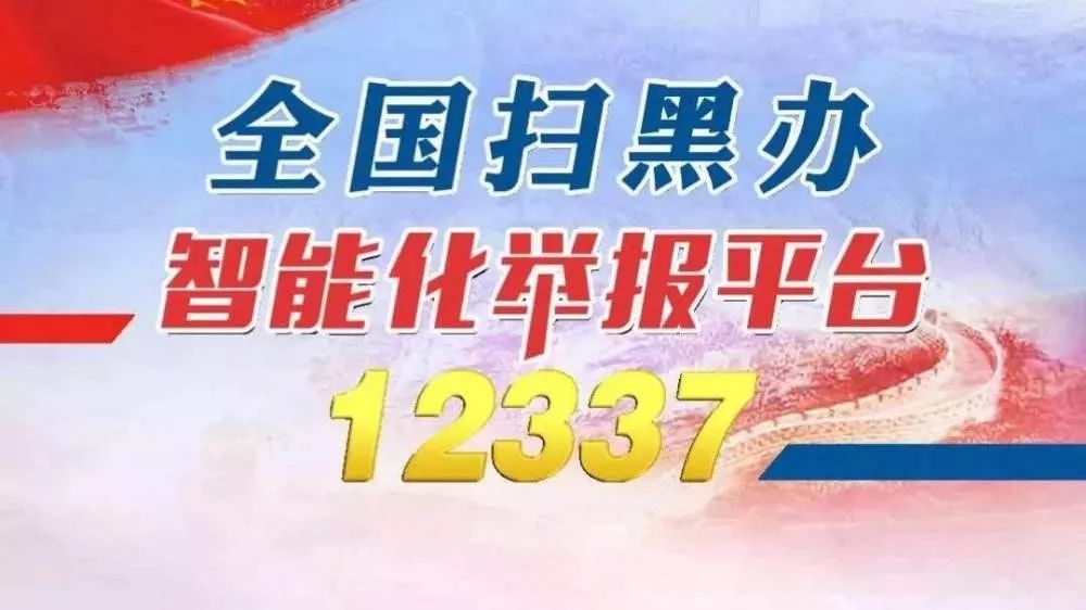 肇庆好人名单,四会市优秀代表名单
